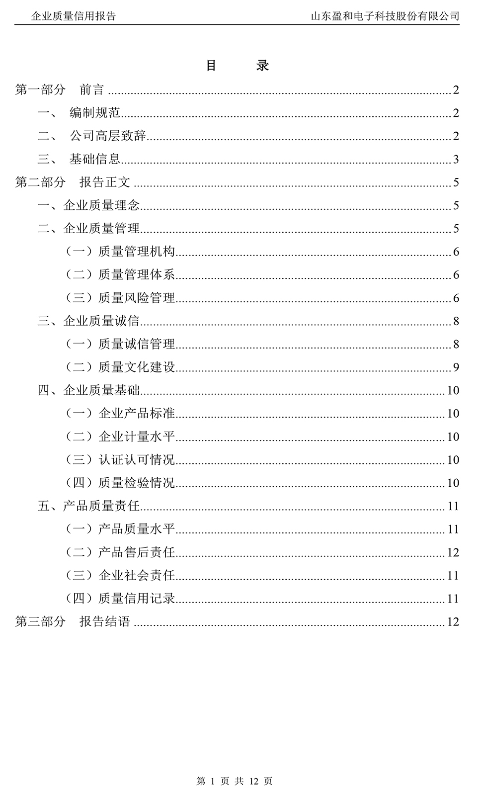 1-2.jpg